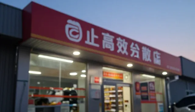 高效分散剂在化工原料中的使用误区与选型关注点